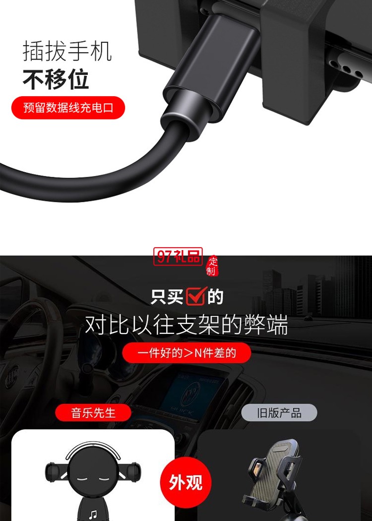 汽車導(dǎo)航手機(jī)車載支架