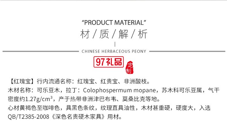 紅木質(zhì)鏤空音響 無線插卡戶外便捷音響室內(nèi)家用車載音樂機