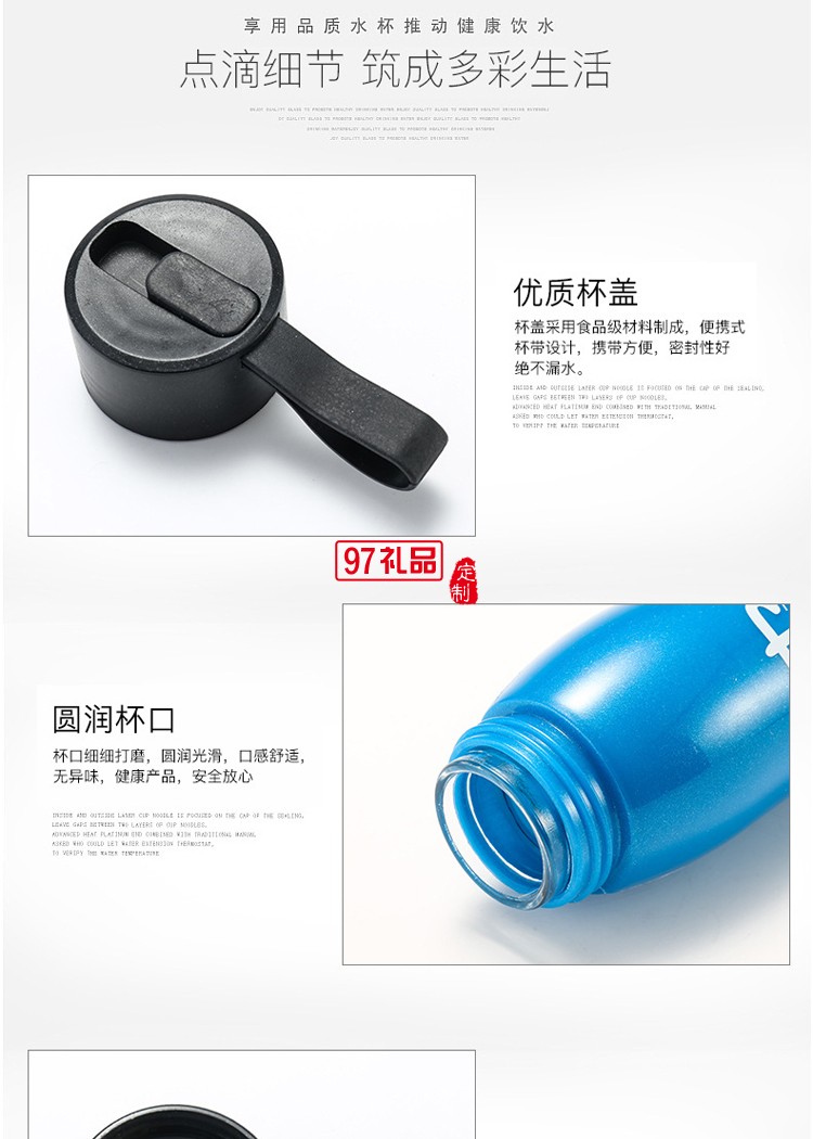 新款便攜商務高檔子彈玻璃杯