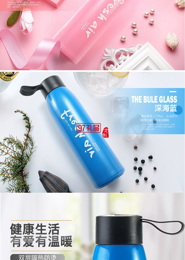 新款便攜商務高檔子彈玻璃杯