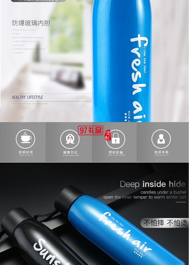 新款便攜商務高檔子彈玻璃杯