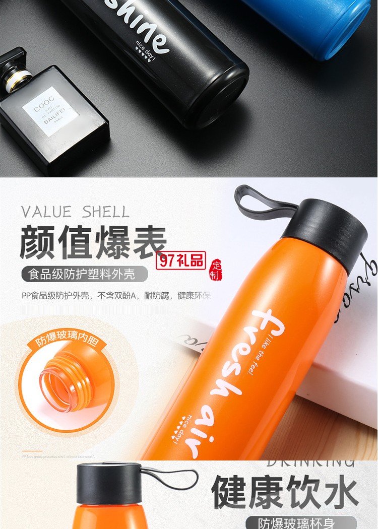 新款便攜商務高檔子彈玻璃杯