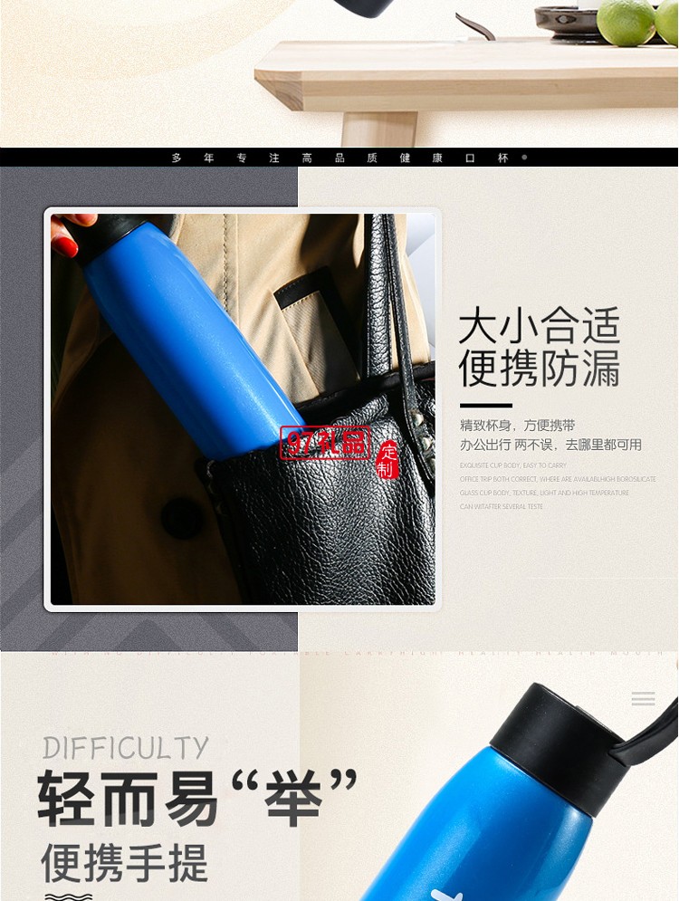 新款便攜商務高檔子彈玻璃杯