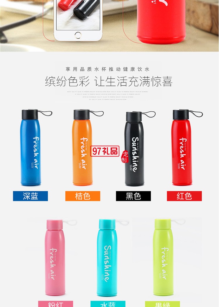 新款便攜商務高檔子彈玻璃杯