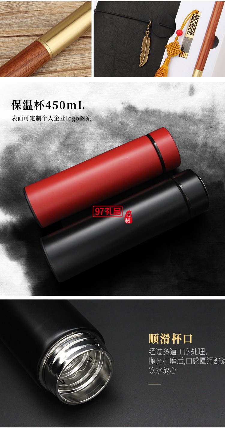 筆記本套裝禮盒實(shí)用商務(wù)會(huì)議紀(jì)念品定制logo