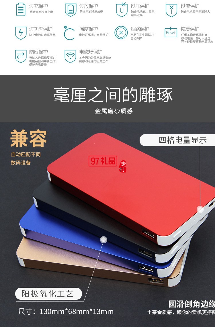 商務(wù)辦公禮品報(bào)價(jià)表保溫杯套裝