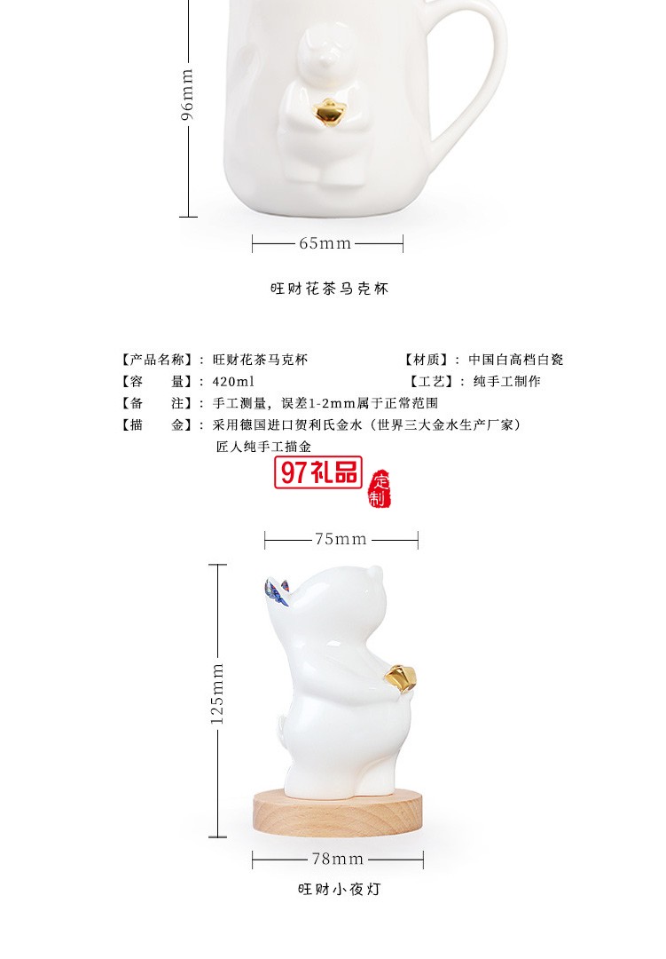 貴彬旺財(cái)陶瓷小夜燈LED光控充電擺件送客戶(hù)禮品定制