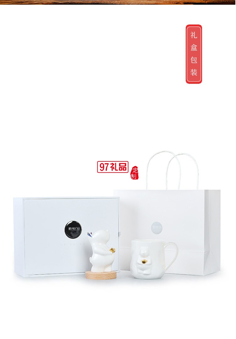 貴彬旺財(cái)陶瓷小夜燈LED光控充電擺件送客戶(hù)禮品定制
