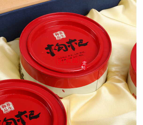 寧夏華盛龍環(huán)?？萍及咐?三罐500g裝 枸杞禮品盒套裝定制 