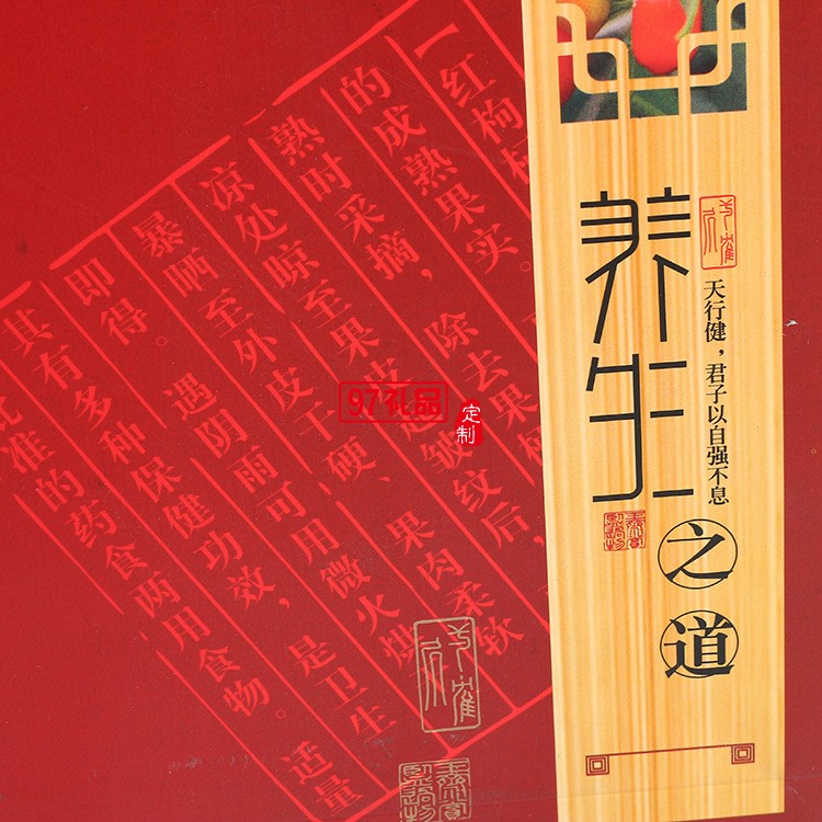 寧夏華盛龍環(huán)?？萍及咐?三罐500g裝 枸杞禮品盒套裝定制 