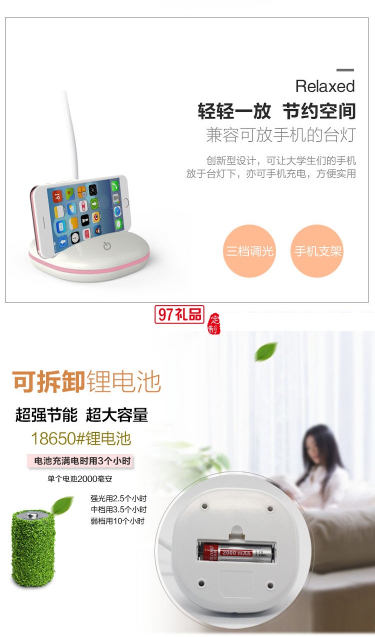 usb充電護(hù)眼led臺(tái)燈