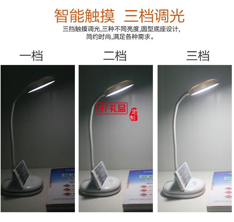 usb充電護(hù)眼led臺(tái)燈