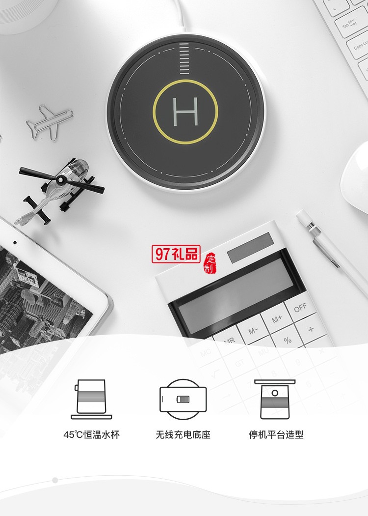 停車(chē)坪充電水杯手機(jī)無(wú)線充電器公司廣告禮品定制