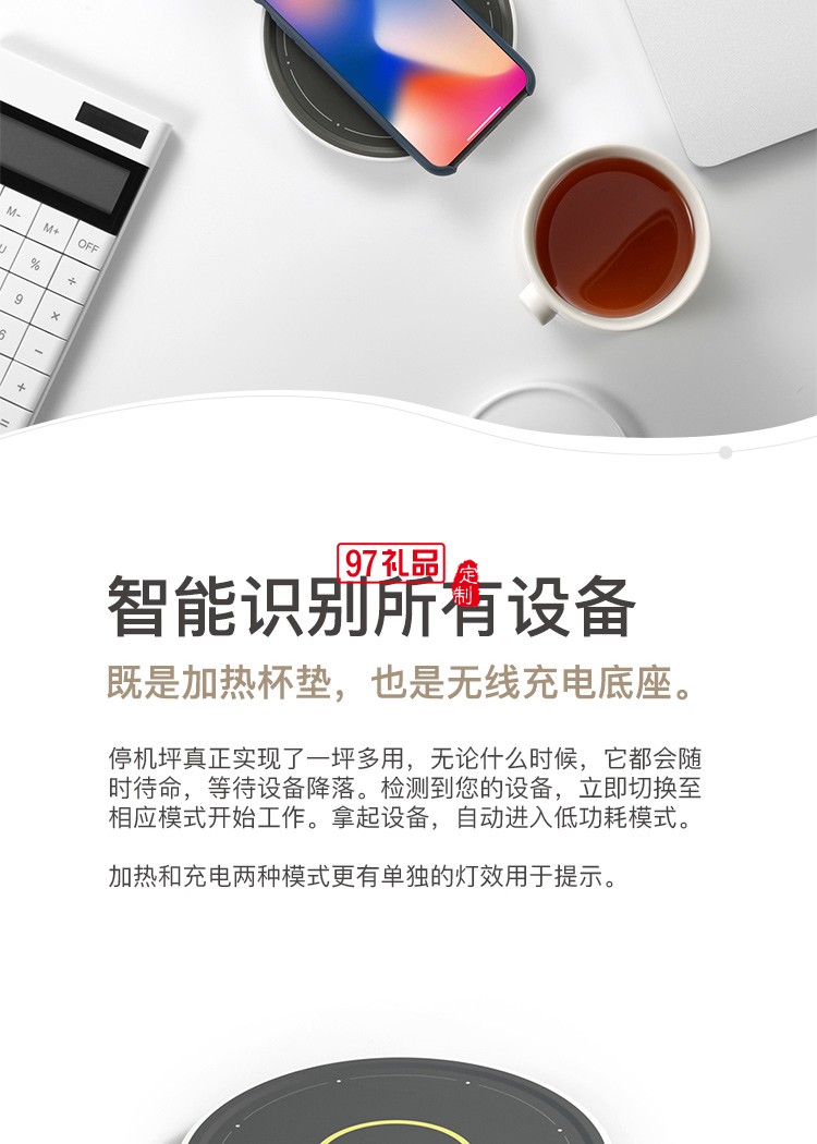 停車(chē)坪充電水杯手機(jī)無(wú)線充電器公司廣告禮品定制