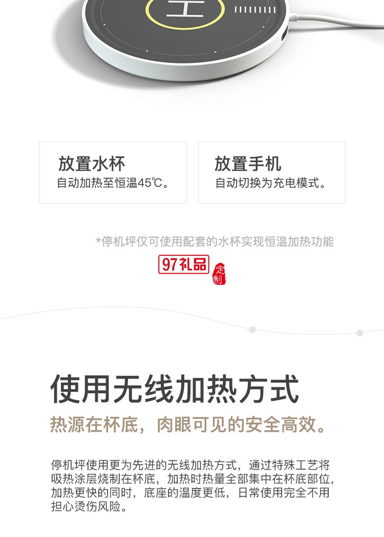 停車(chē)坪充電水杯手機(jī)無(wú)線充電器公司廣告禮品定制