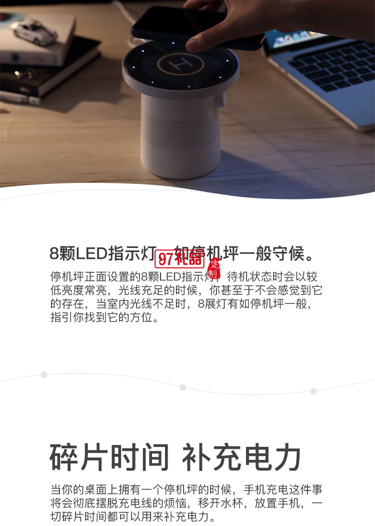 停車(chē)坪充電水杯手機(jī)無(wú)線充電器公司廣告禮品定制
