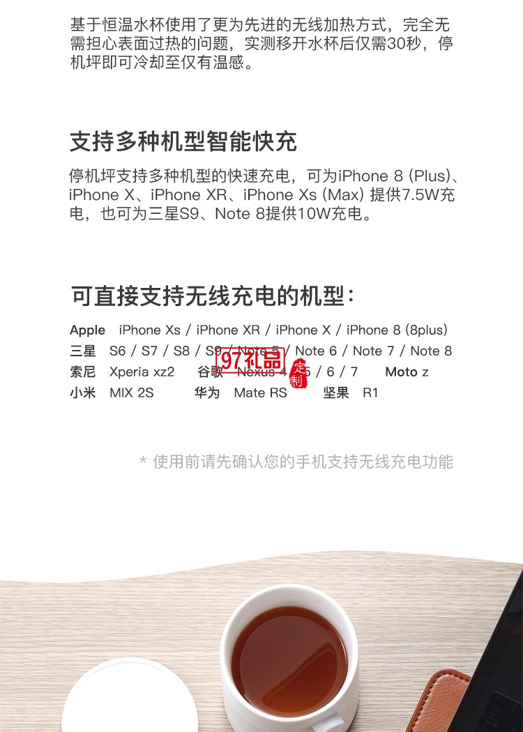 停車(chē)坪充電水杯手機(jī)無(wú)線充電器公司廣告禮品定制