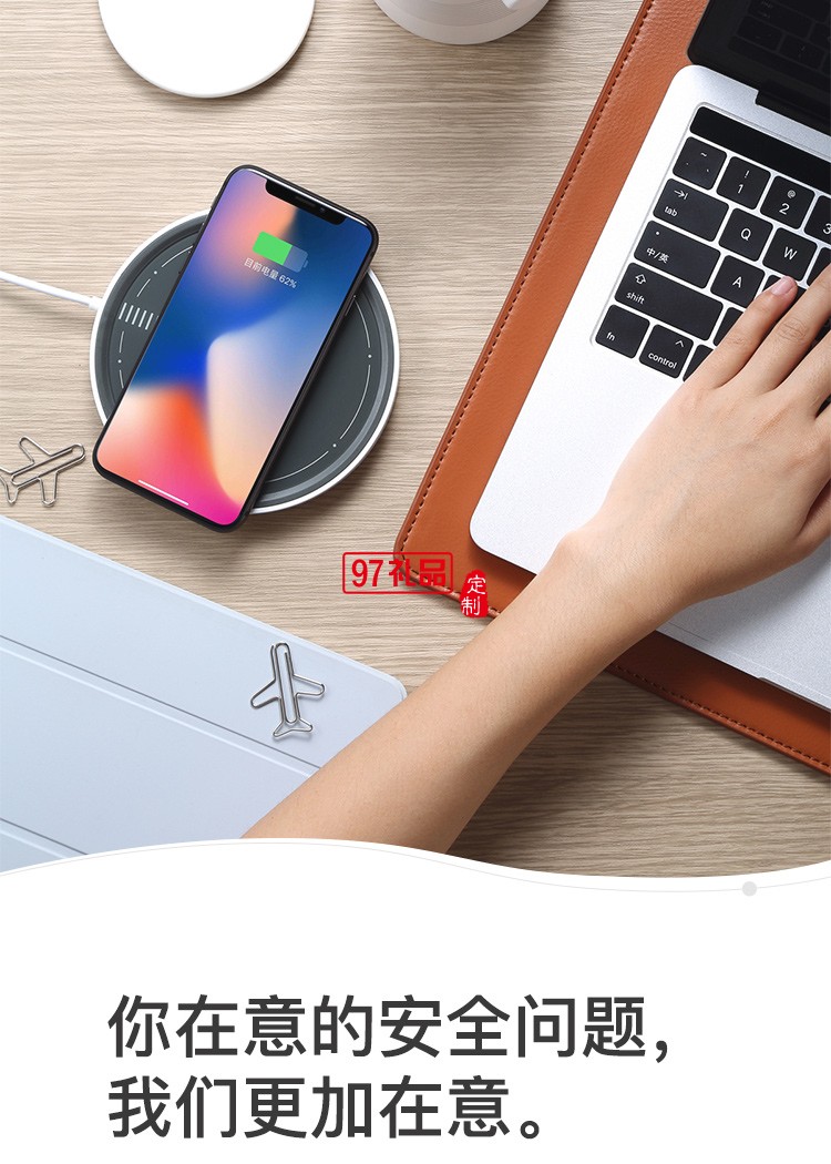 停車(chē)坪充電水杯手機(jī)無(wú)線充電器公司廣告禮品定制