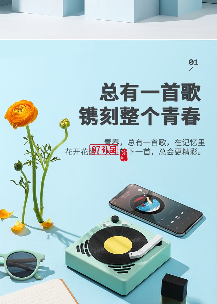 炫彩小唱機留聲機藍牙唱片機客廳黑膠機公司廣告禮品定制