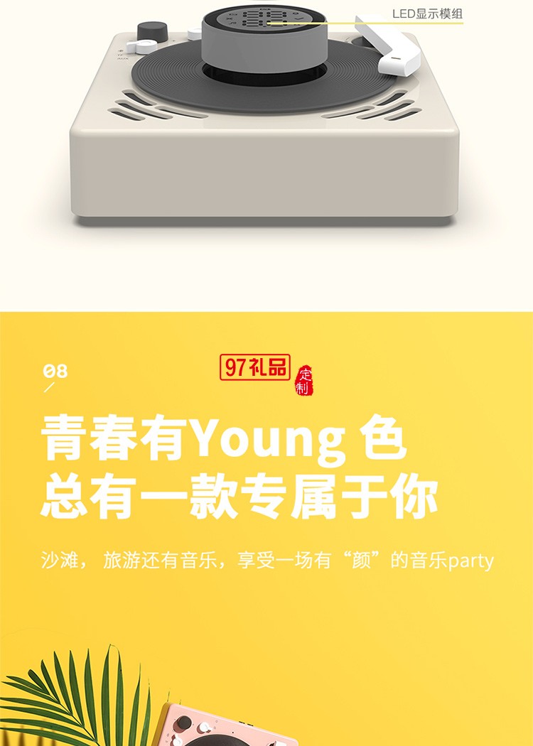 炫彩小唱機留聲機藍牙唱片機客廳黑膠機公司廣告禮品定制