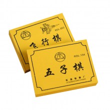 兒童益智玩具木盒裝五子棋飛行棋樹(shù)脂棋盤(pán)親子棋教學(xué)用棋