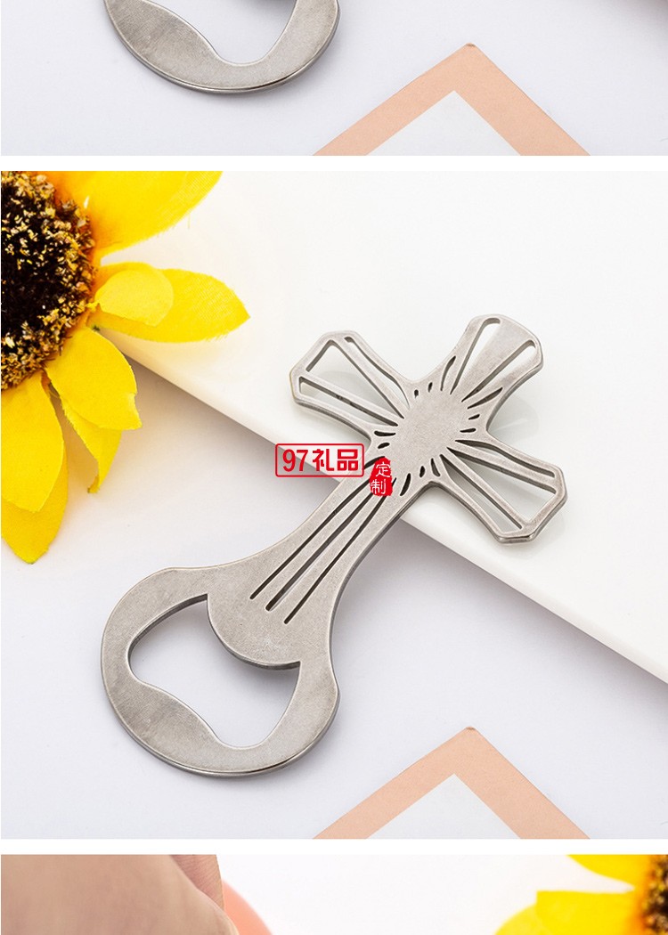 創(chuàng)意金屬十字架啤酒開(kāi)瓶器