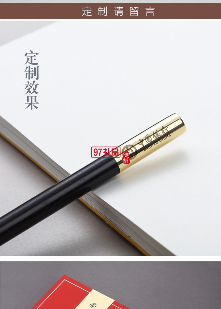 高檔創(chuàng)意黑檀木制復(fù)古典中國(guó)風(fēng)手工流蘇書(shū)簽商務(wù)禮品