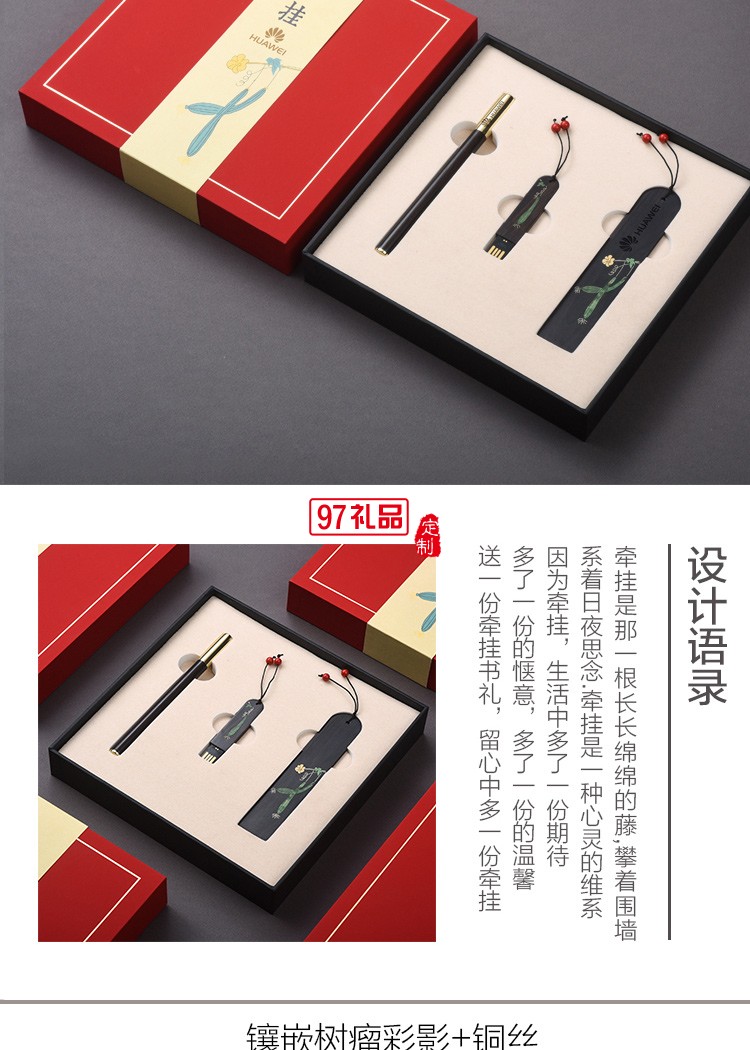 高檔創(chuàng)意黑檀木制復(fù)古典中國(guó)風(fēng)手工流蘇書(shū)簽商務(wù)禮品