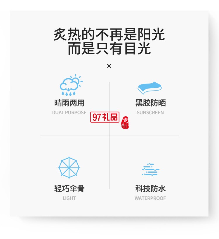 五折口袋傘黑膠晴雨傘防紫外線定制活動(dòng)小禮品