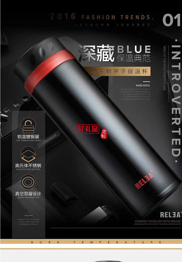 物生物羅浮保溫杯 男女不銹鋼水杯子學生兒童便攜茶杯