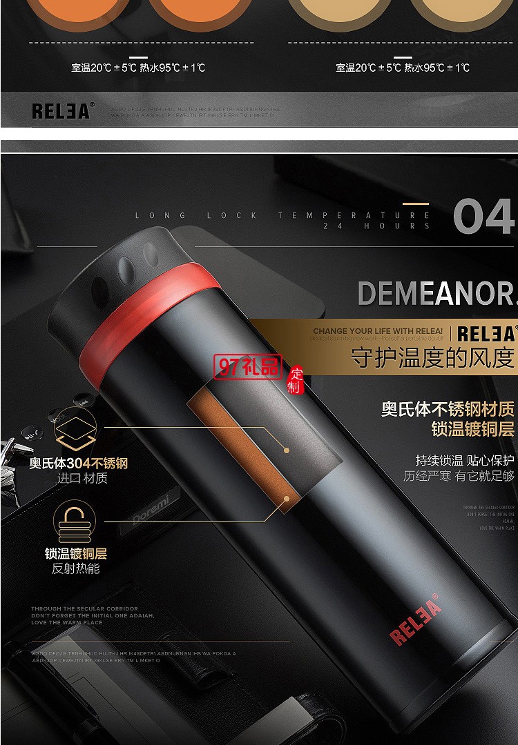 物生物羅浮保溫杯 男女不銹鋼水杯子學生兒童便攜茶杯