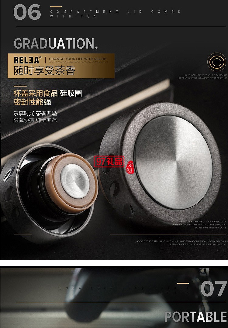 物生物羅浮保溫杯 男女不銹鋼水杯子學生兒童便攜茶杯