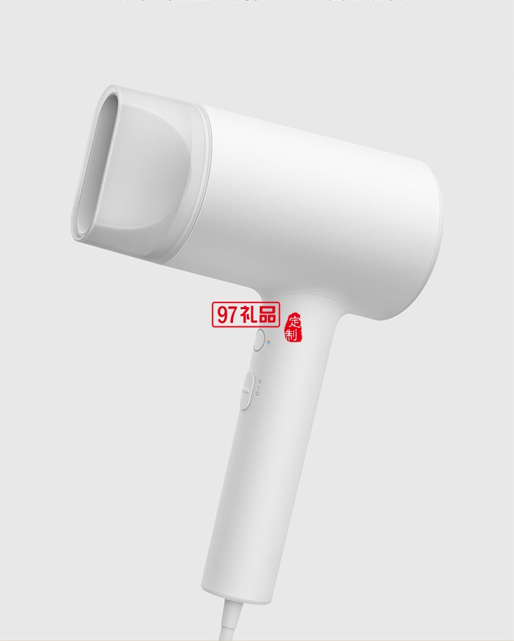 小米米家水離子吹風(fēng)機家用不傷發(fā)大功率負(fù)離子電吹風(fēng) 可定制LOGO