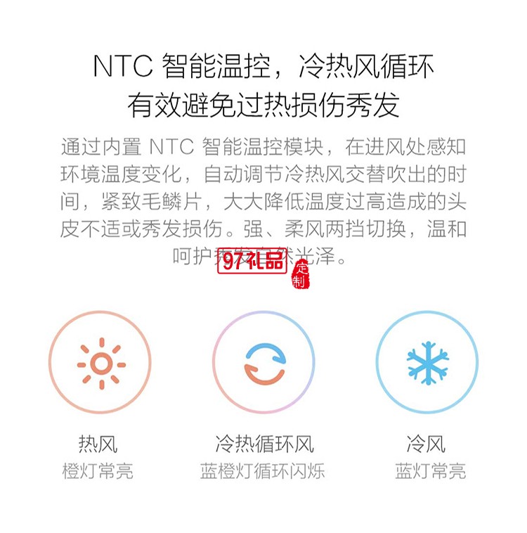 小米米家水離子吹風(fēng)機家用不傷發(fā)大功率負(fù)離子電吹風(fēng) 可定制LOGO