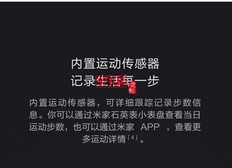  米家智能石英手表潮流簡(jiǎn)約時(shí)尚防水學(xué)生手表公司廣告禮品定制