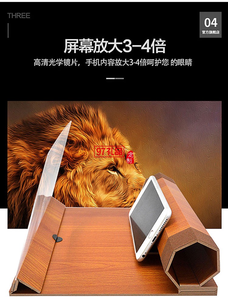 手機(jī)放大器12寸屏幕高清防暈防輻射視頻放大鏡7折疊磁吸懶人支架