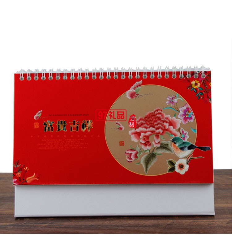 公司企業(yè)辦公月歷燙金印logo紙質記事廣告臺歷定制