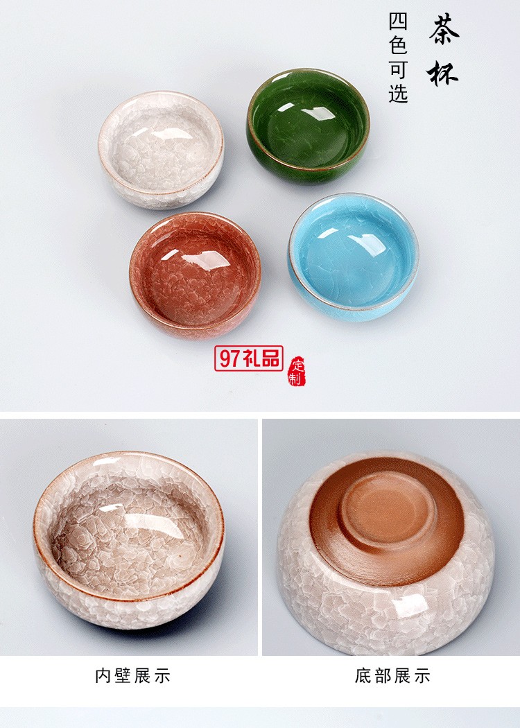 一壺二杯陶瓷冰裂茶具套裝企業(yè)開(kāi)業(yè)商務(wù)活動(dòng)禮盒禮品定制