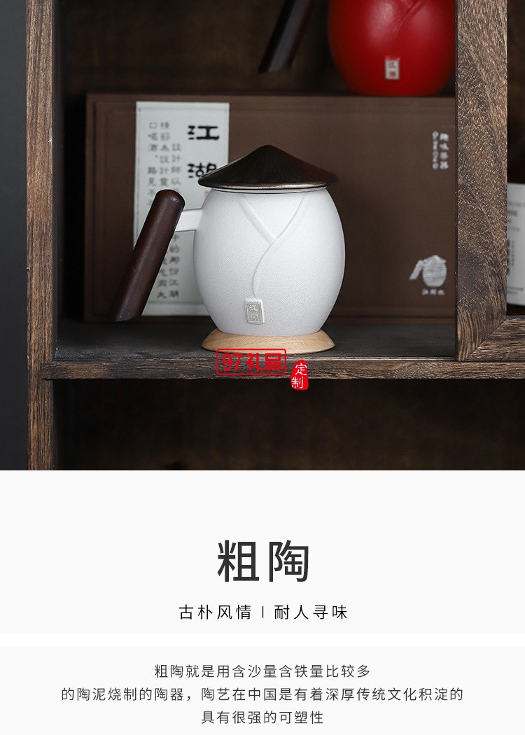 知者覺(jué)器耐熱過(guò)濾辦公杯茶水分離杯泡茶杯馬克杯禮品水杯