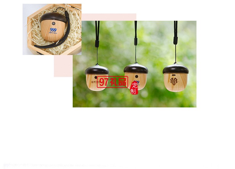 堅果藍牙音箱無線便攜創(chuàng)意禮品定制
