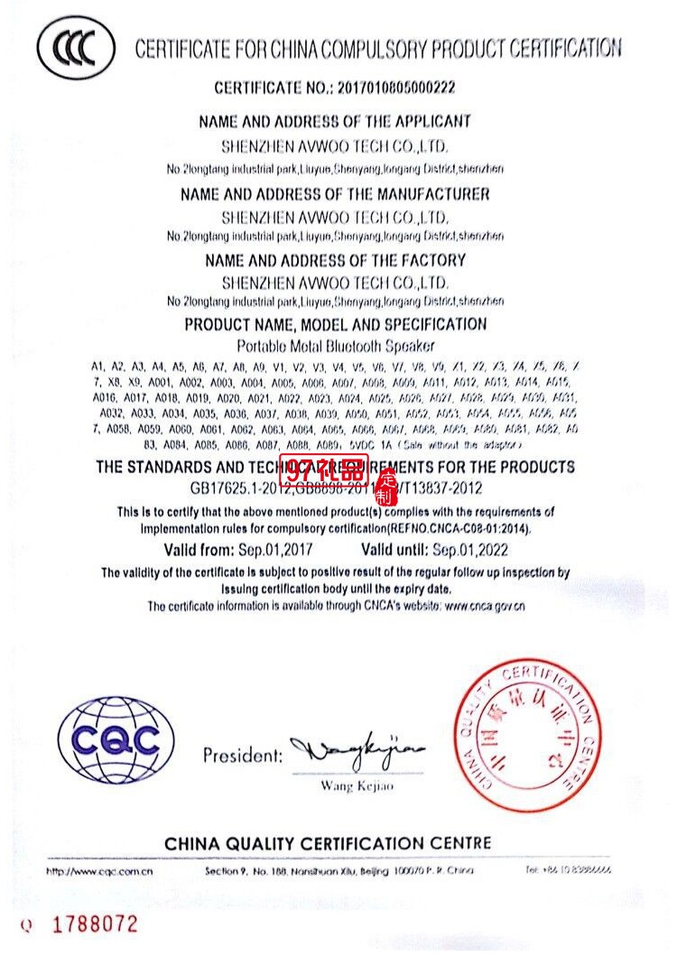 堅果藍牙音箱無線便攜創(chuàng)意禮品定制