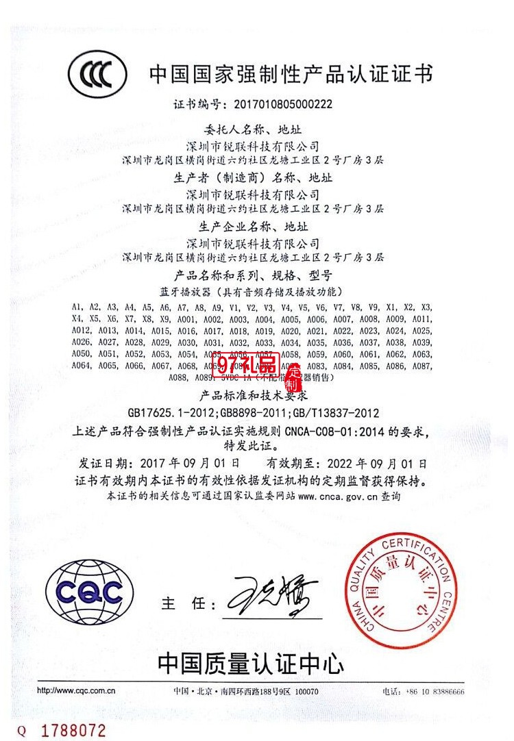 堅果藍牙音箱無線便攜創(chuàng)意禮品定制