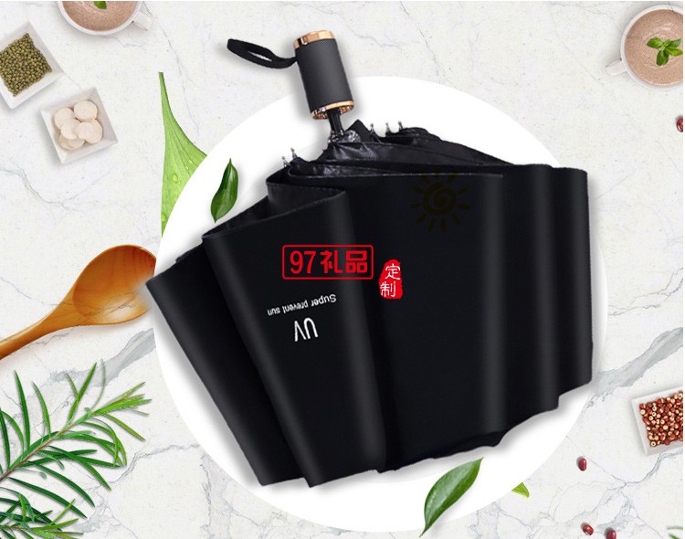 三折疊加厚黑膠防曬遮陽森系太陽傘