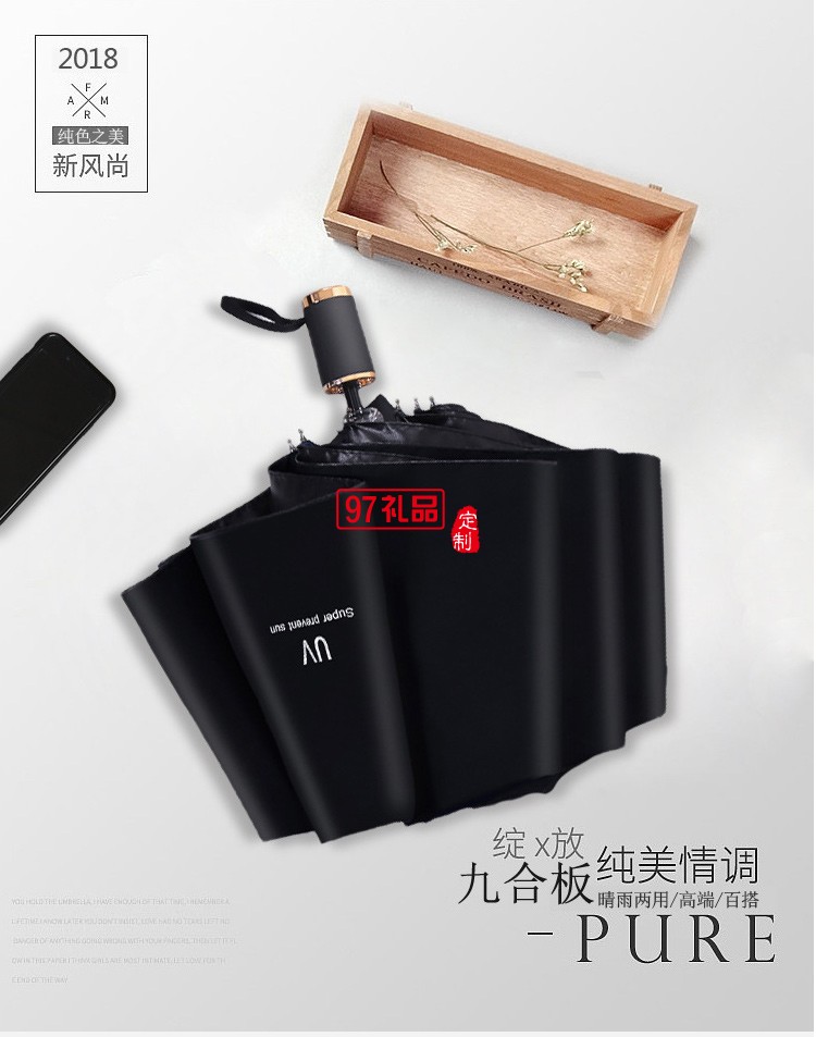三折疊加厚黑膠防曬遮陽森系太陽傘