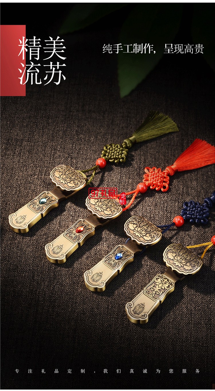 青銅古風(fēng)如意U盤創(chuàng)意商務(wù)U盤企業(yè)禮品定制