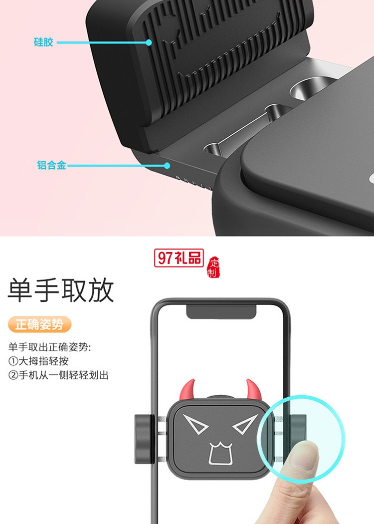 海河園定制車載手機(jī)支架車內(nèi)專用吸盤(pán)式支撐防抖,定制公司廣告禮品