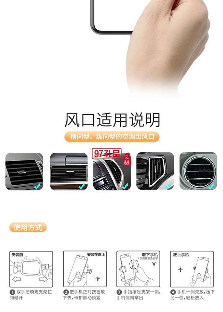 海河園定制車載手機(jī)支架車內(nèi)專用吸盤(pán)式支撐防抖,定制公司廣告禮品