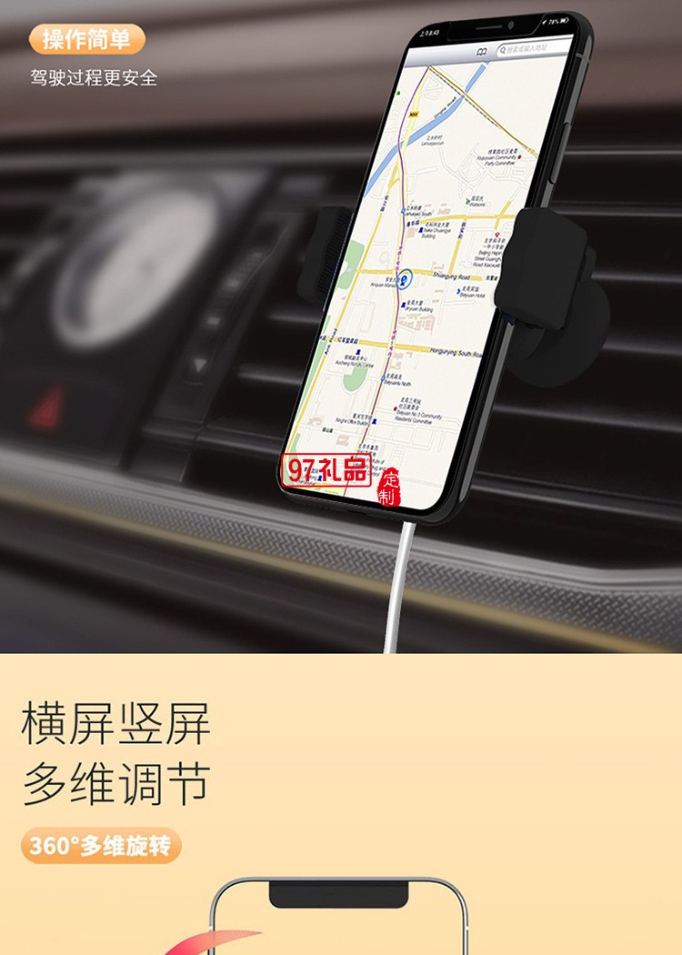 海河園定制車載手機(jī)支架車內(nèi)專用吸盤(pán)式支撐防抖,定制公司廣告禮品