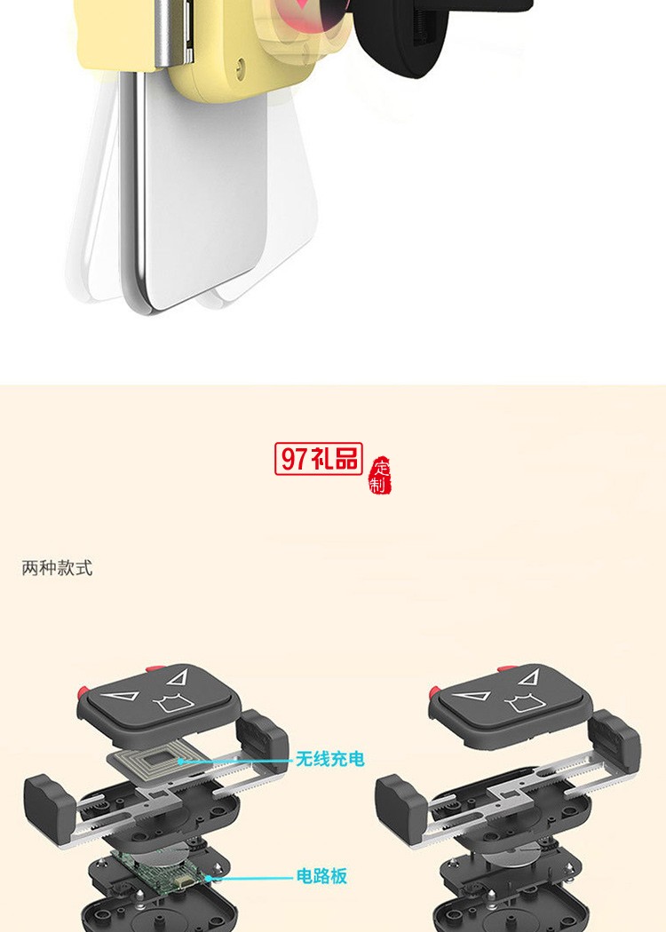 海河園定制車載手機(jī)支架車內(nèi)專用吸盤(pán)式支撐防抖,定制公司廣告禮品