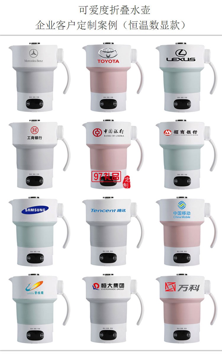 愛(ài)度折疊水壺電熱硅膠觸控調(diào)溫折疊杯旅行禮品